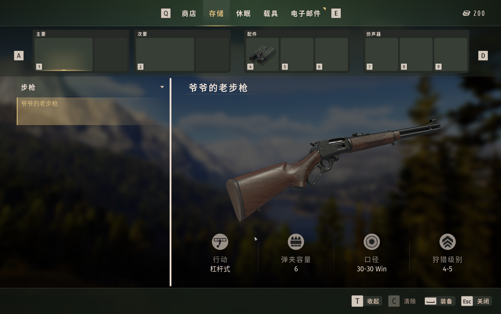 Way Of The Hunter Screenshot 2025.08.18 - 21.03.58.60.png