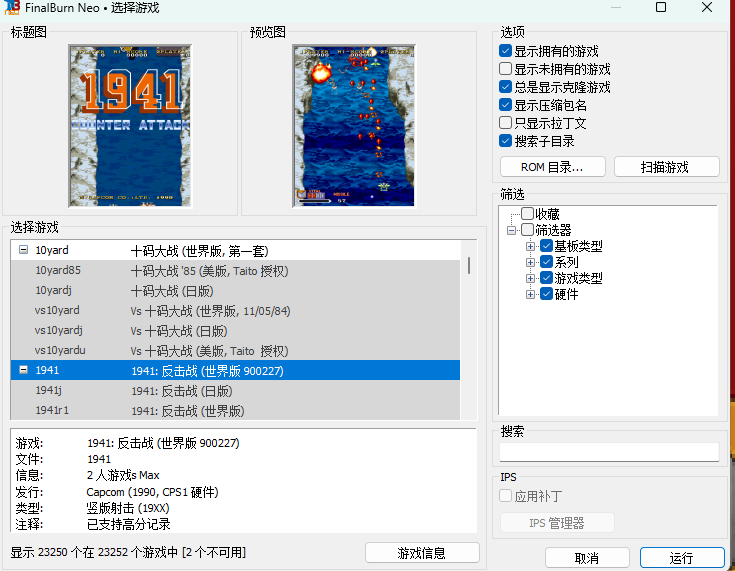 屏幕截图 2025-11-23 184954.png