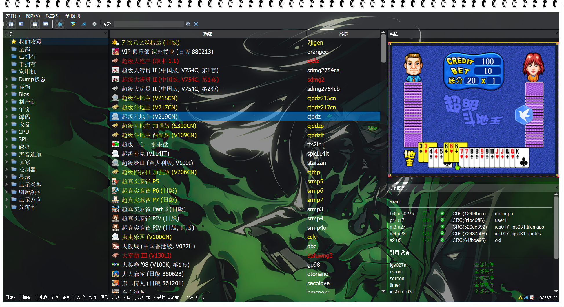 2025-12-04 12 43 08.png