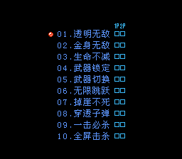 菜单1.png