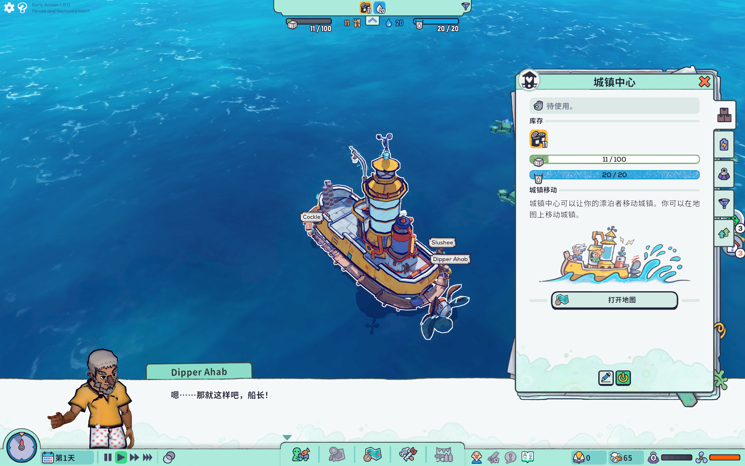 Flotsam.v1.0 Screenshot 2025.12.05 - 23.33.48.67.png