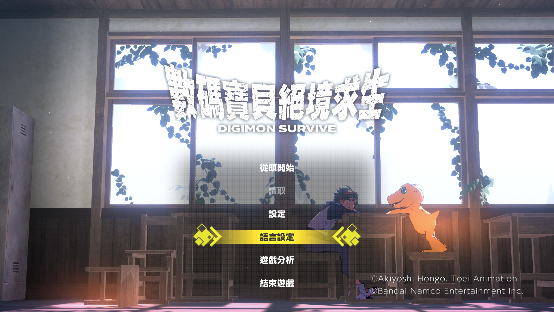 Digimon.survive.build.20890984 Screenshot 2025.12.05 - 17.15.59.36.png