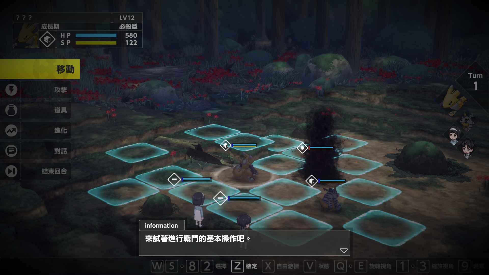 Digimon.survive.build.20890984 Screenshot 2025.12.05 - 17.16.53.77.png