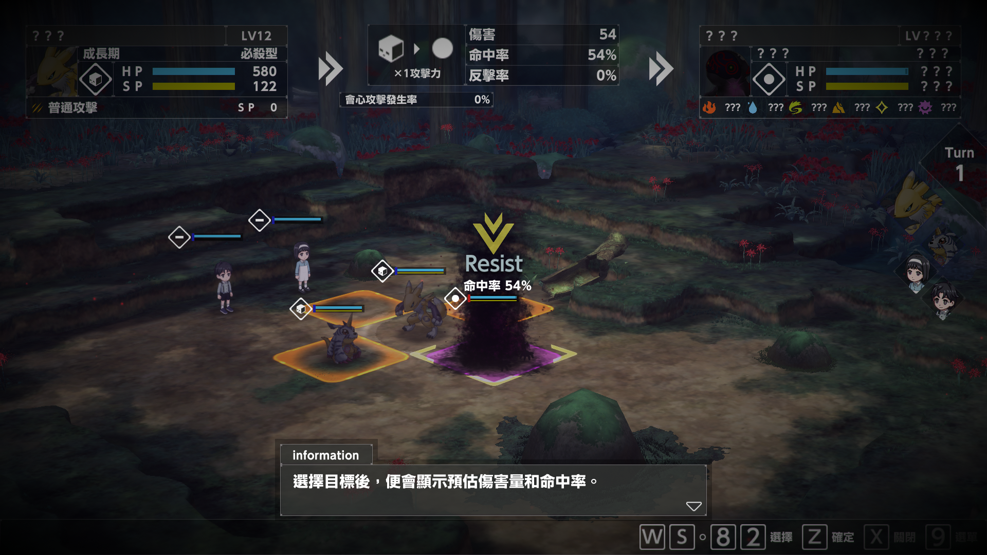 Digimon.survive.build.20890984 Screenshot 2025.12.05 - 17.17.30.96.png