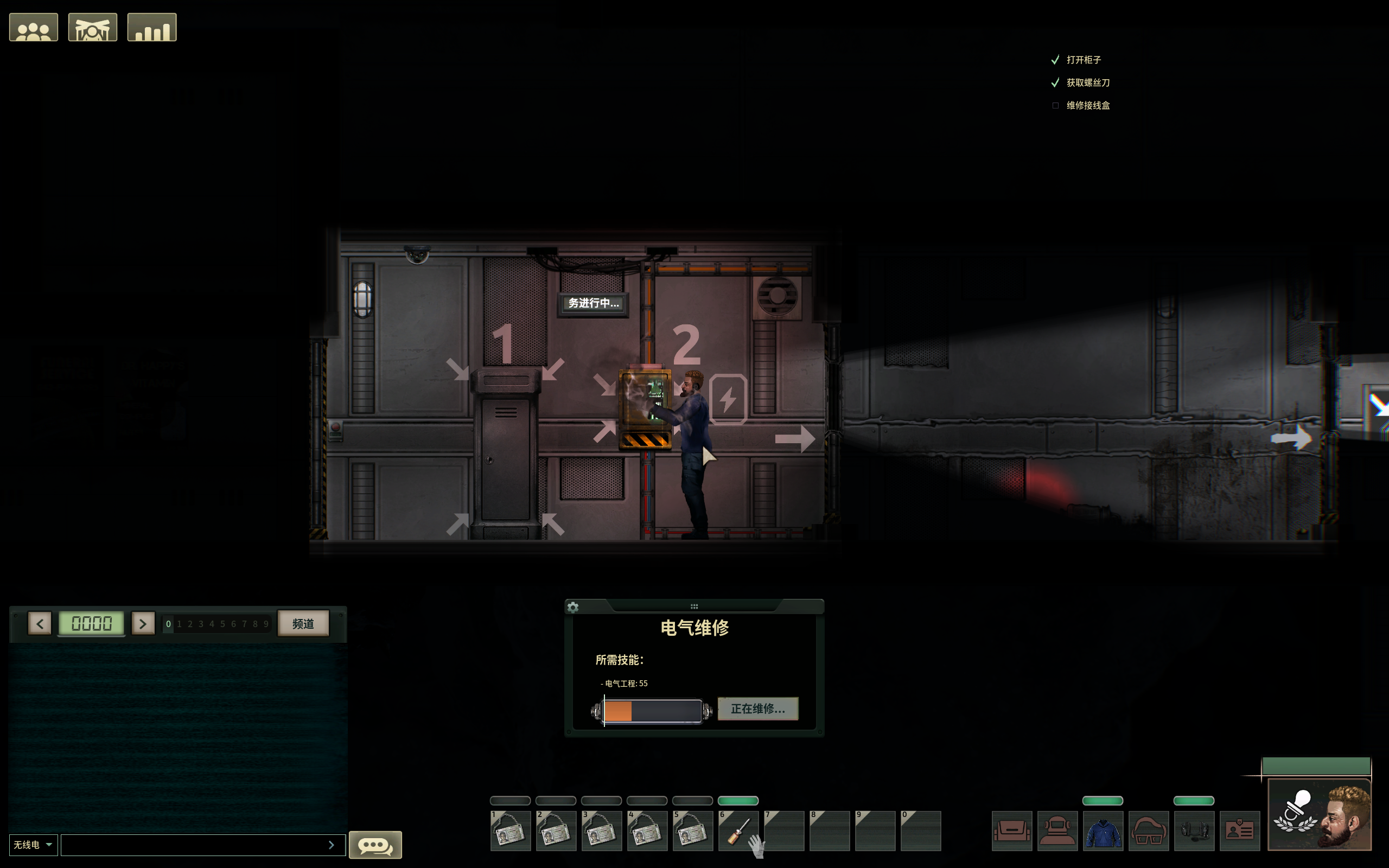 Barotrauma Screenshot 2025.09.29 - 14.26.39.88.png
