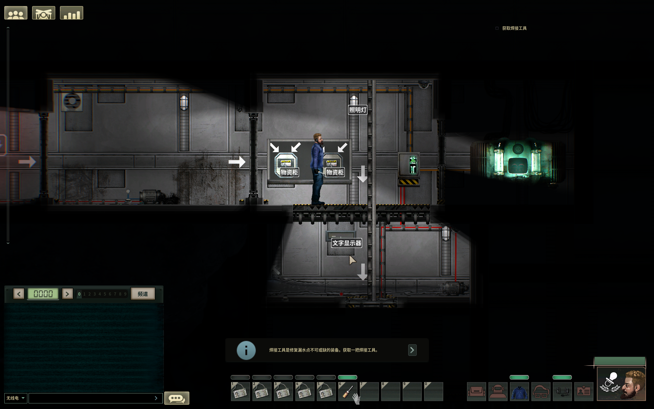 Barotrauma Screenshot 2025.09.29 - 14.27.01.49.png