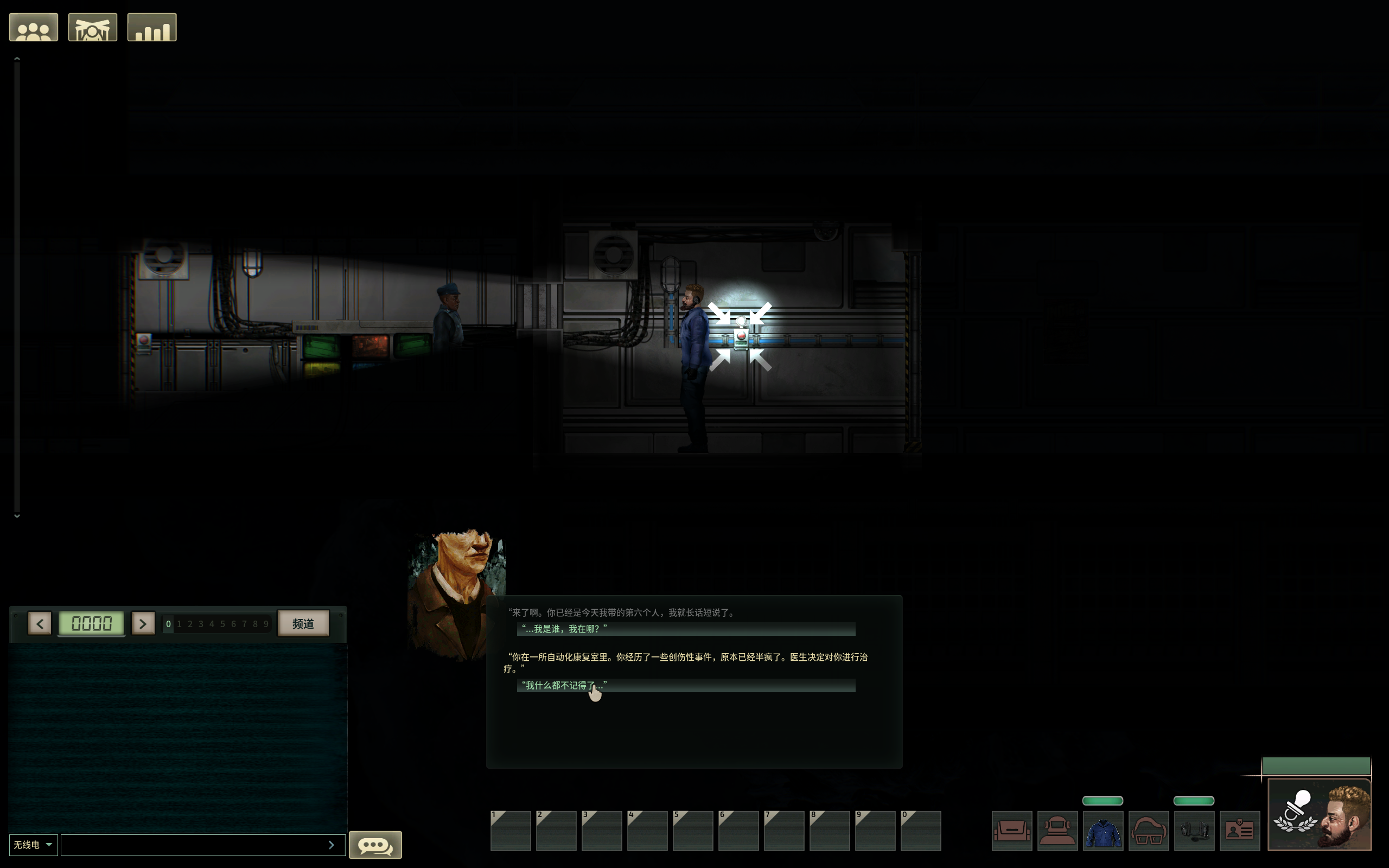 Barotrauma Screenshot 2025.09.29 - 14.25.00.48.png