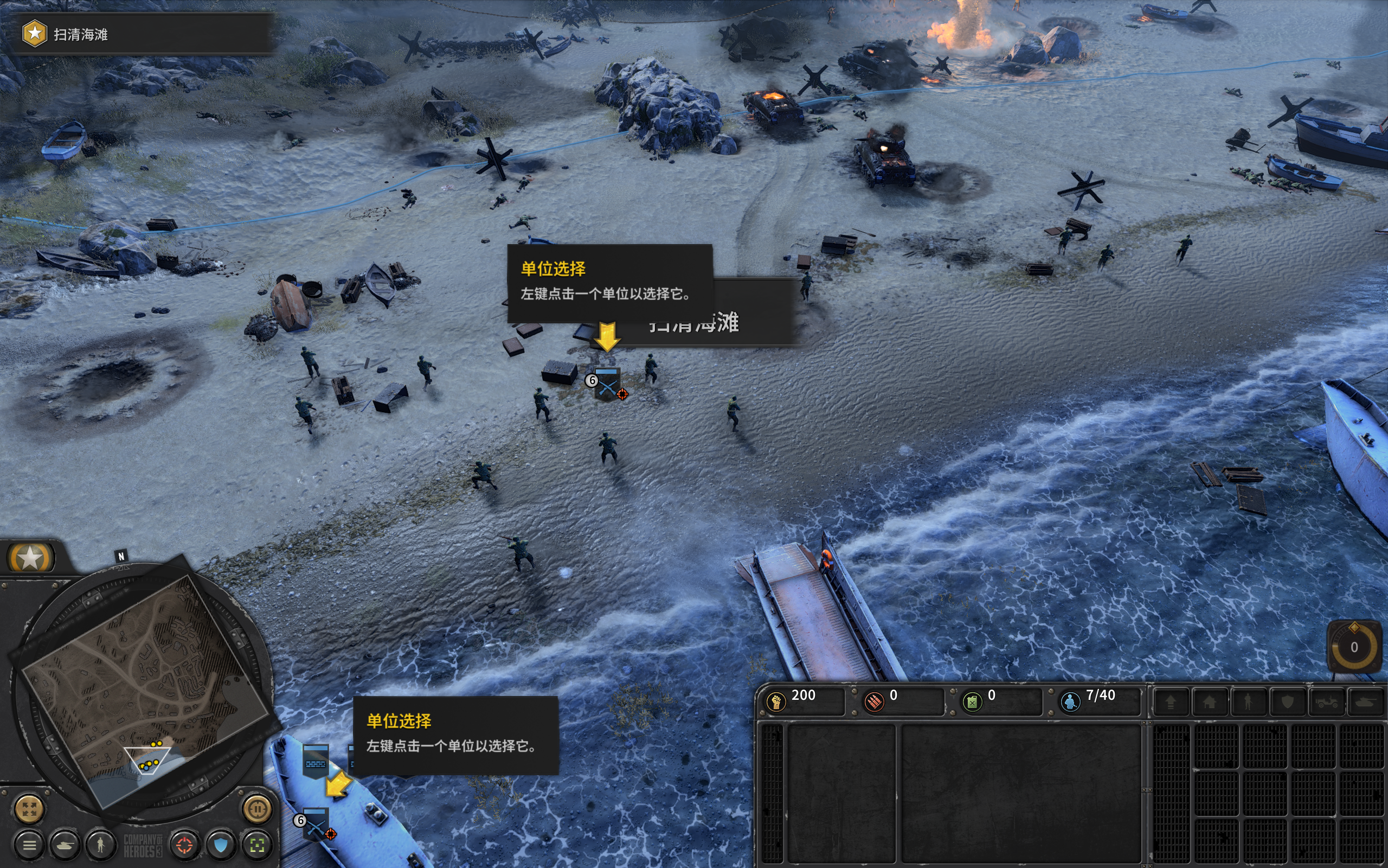 Company of Heroes 3 Screenshot 2025.12.01 - 14.01.06.50.png