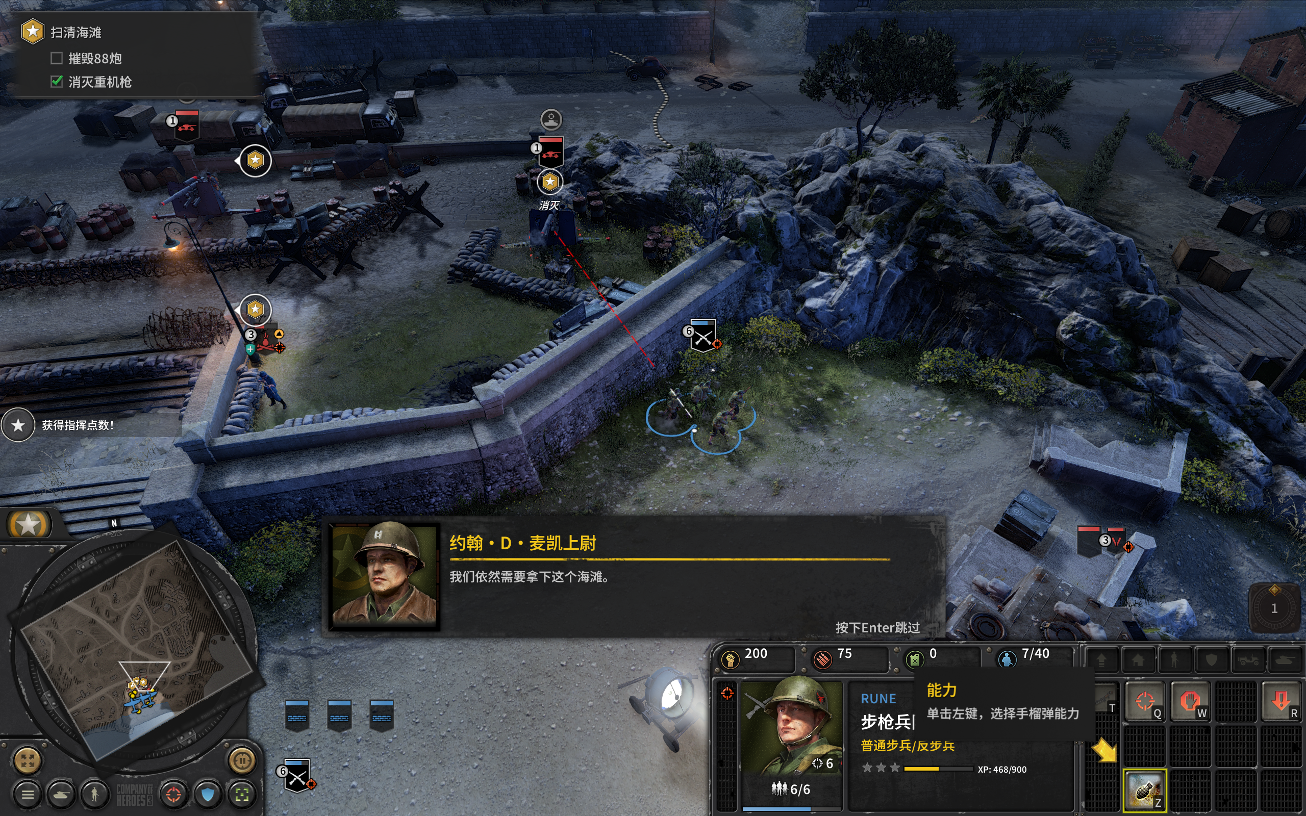 Company of Heroes 3 Screenshot 2025.12.01 - 14.02.34.80.png