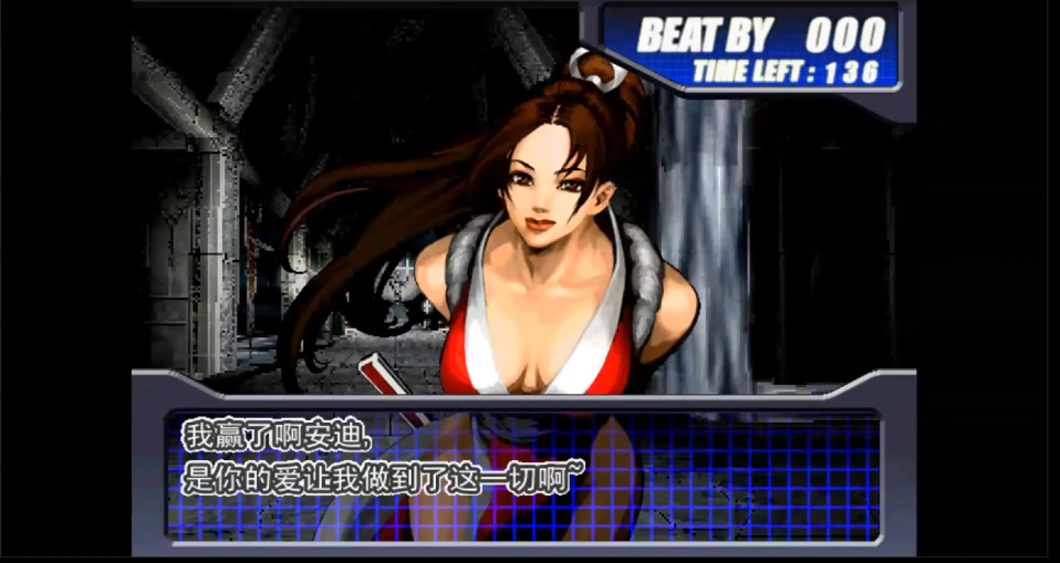YTGameStation - SNK NEOGEO格斗竞技场中文版 [YF4HRoKOB1M - 958x509 - 27m52s].png