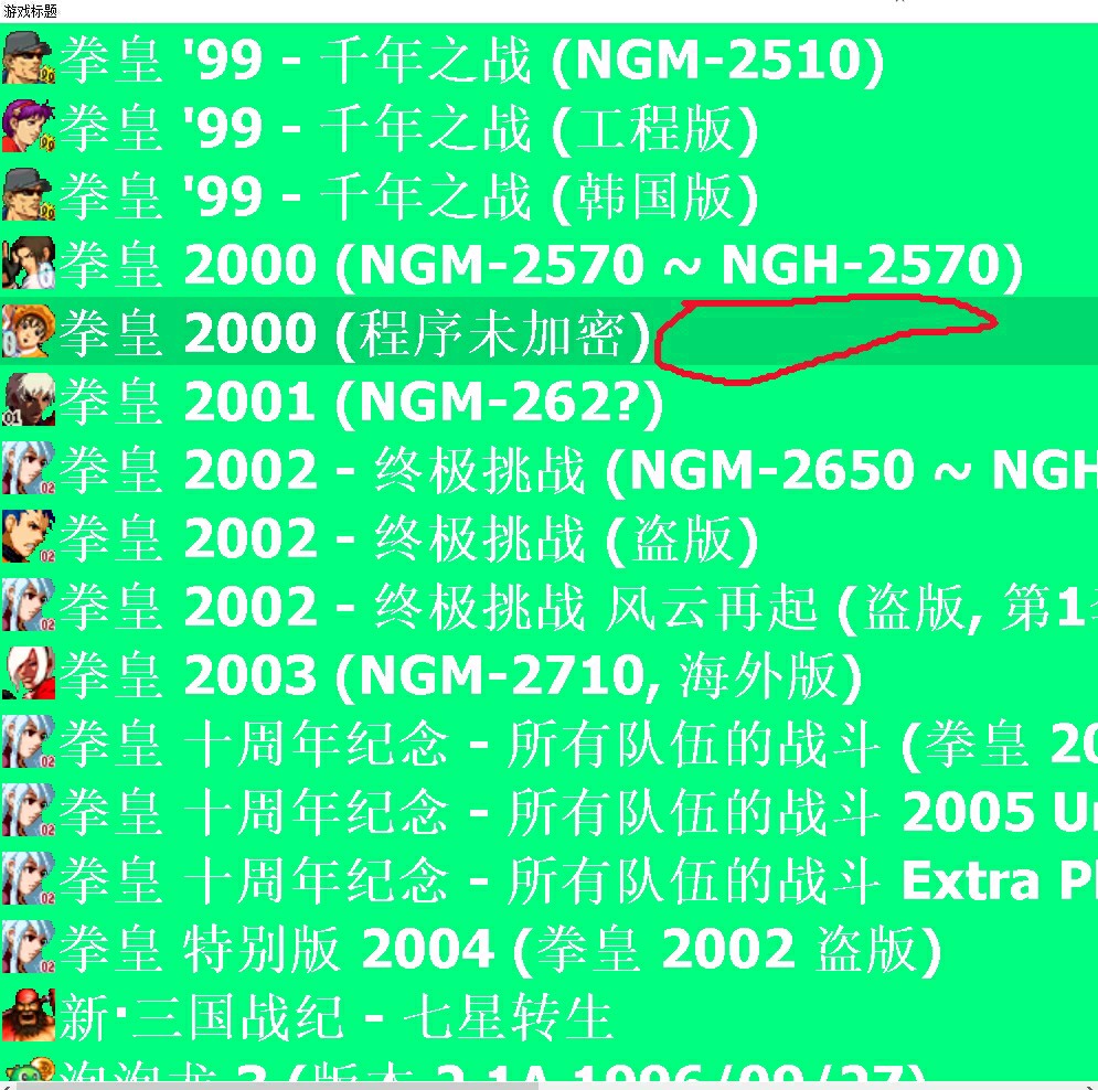 就是这条线的颜色可以调吗？