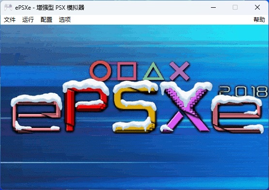 epsxe.jpg