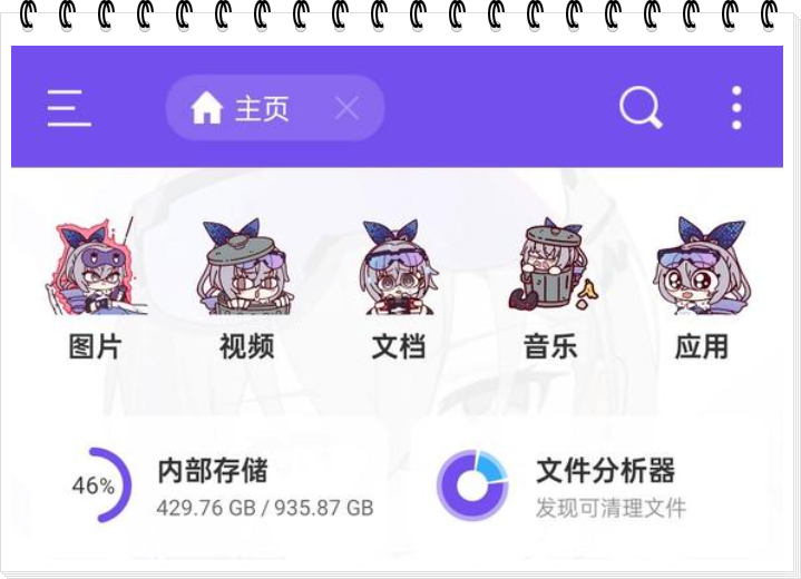 2025-12-26 13 44 26.png