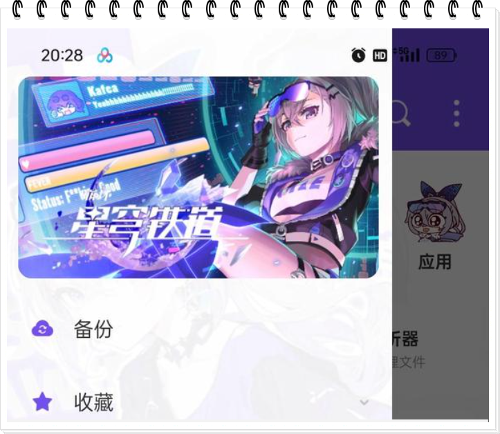 2025-12-26 13 44 46.png