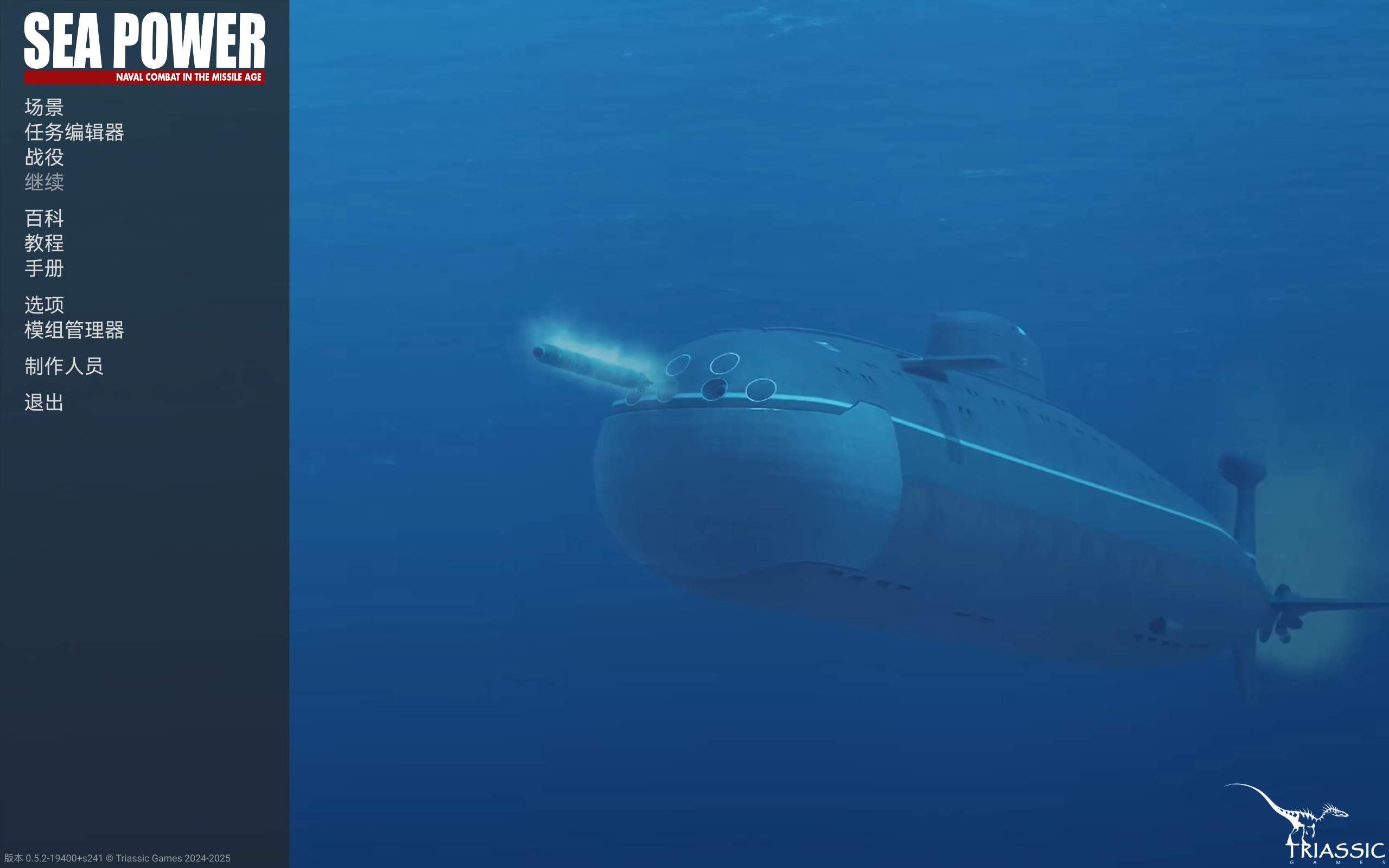 Sea.power_v0.5.2 Screenshot 2025.10.07 - 20.39.41.48.png