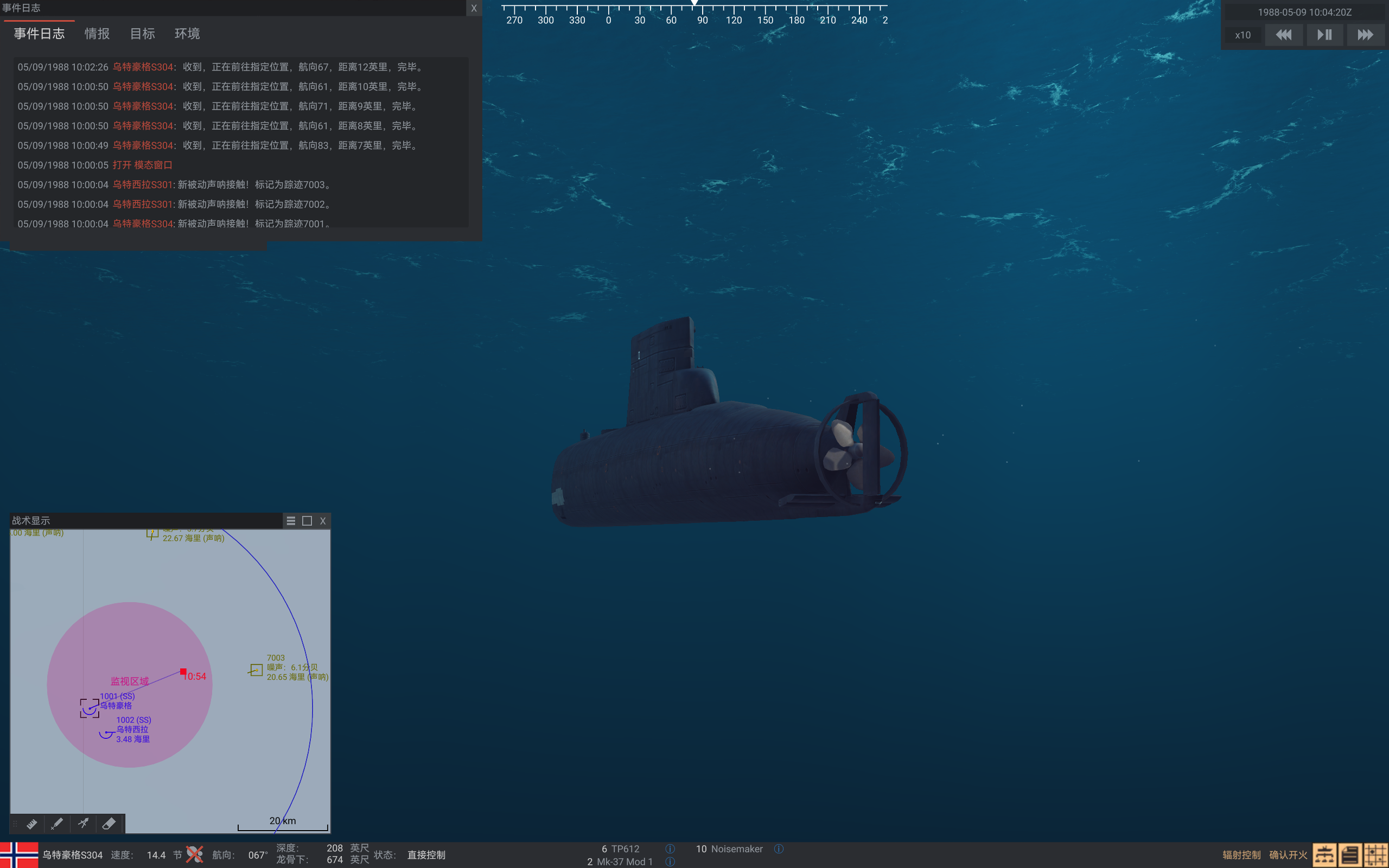 Sea.power_v0.5.2 Screenshot 2025.10.07 - 20.42.37.02.png