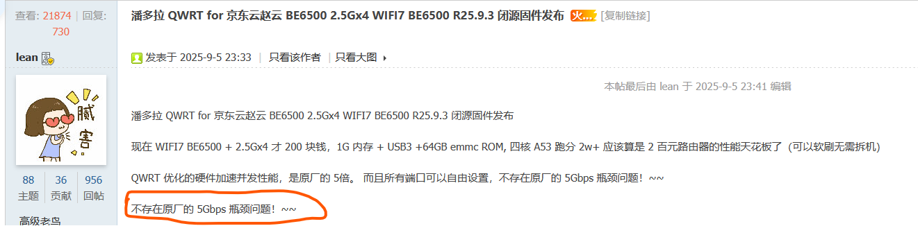 屏幕截图 2025-12-31 092735.png