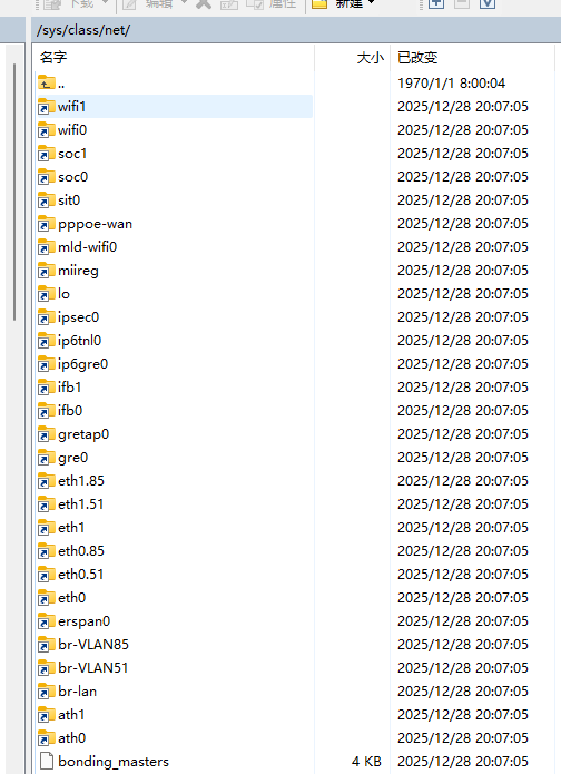 屏幕截图 2025-12-31 121842.png