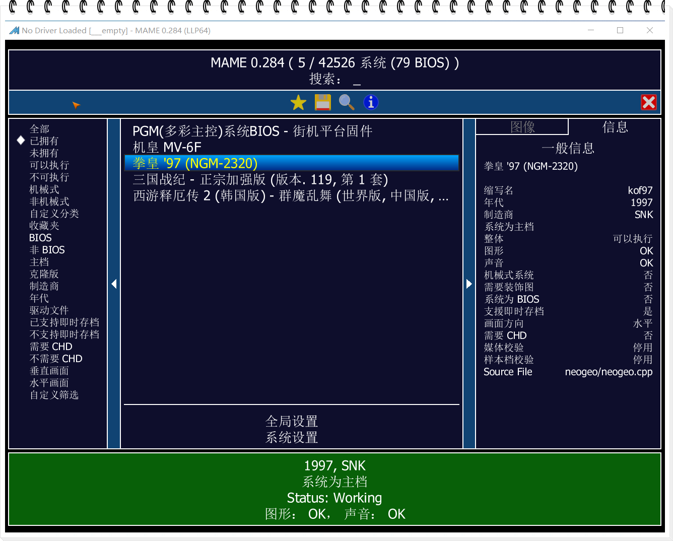 2026-01-01 20 56 04.png