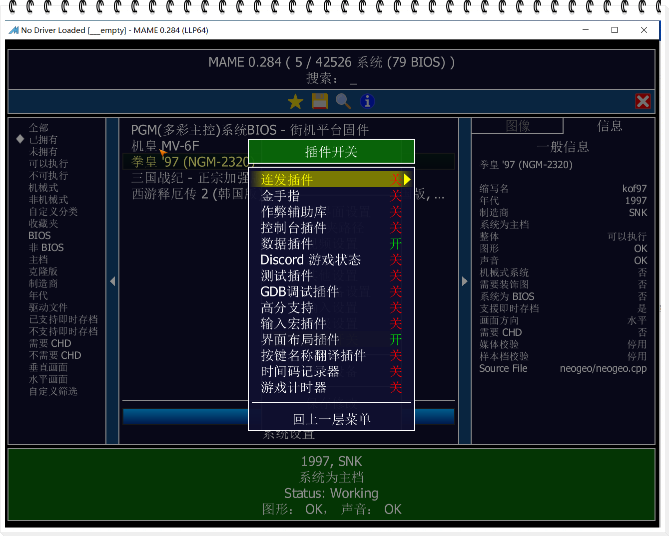 2026-01-01 20 56 28.png