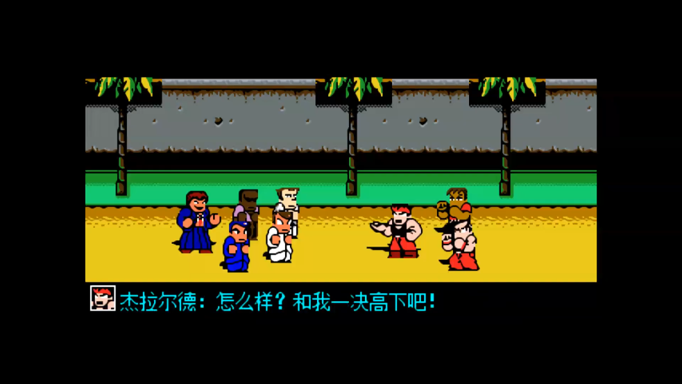 油管游戏站YTGameStation - 热血硬派美国洛杉矶篇重置版 [kHiknsSgCRU - 983x553 - 2m30s].png