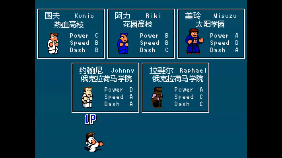 油管游戏站YTGameStation - 热血硬派美国洛杉矶篇重置版 [kHiknsSgCRU - 983x553 - 0m00s].png