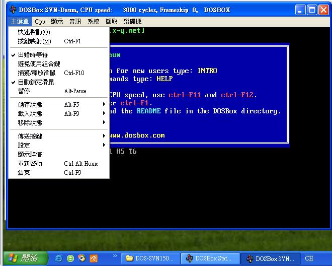 DOS-SVN150103繁中版.jpg