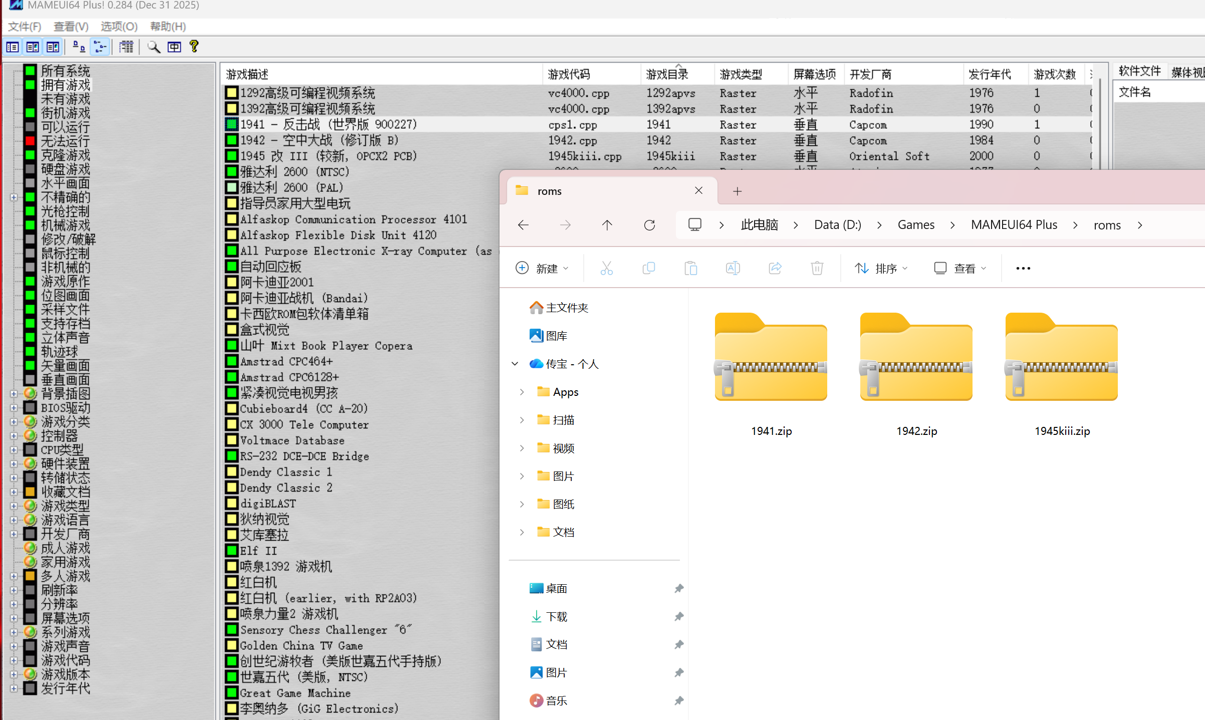 屏幕截图 2026-01-11 183917.png