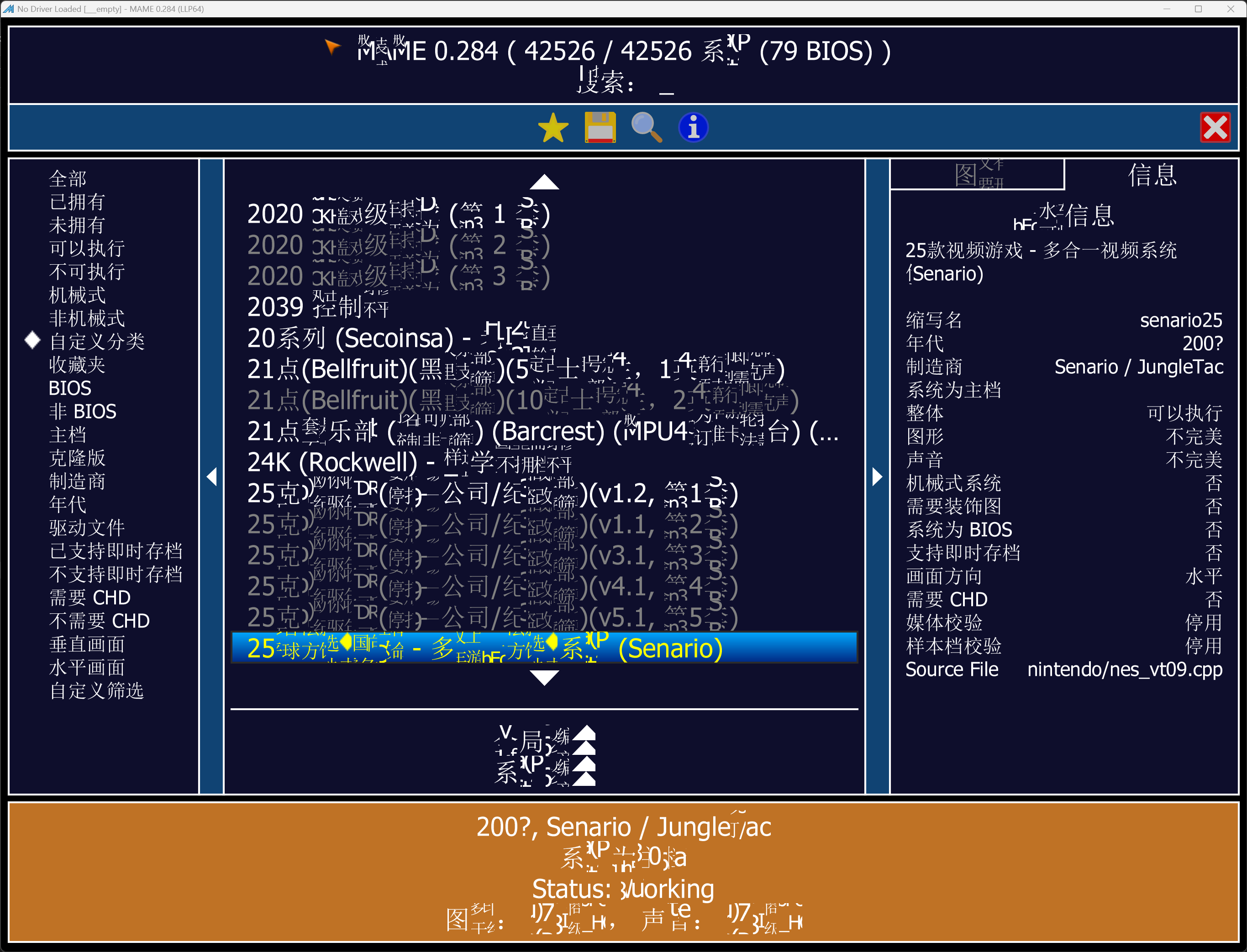 屏幕截图 2026-01-12 160829.png