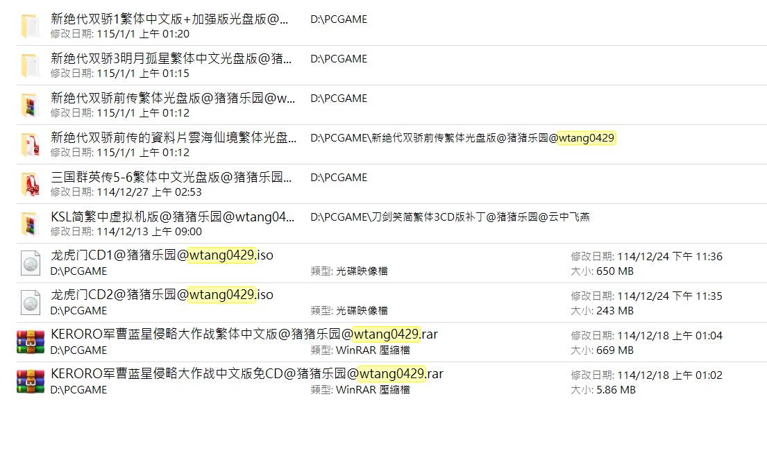 螢幕擷取畫面 2026-01-14 231251.jpg