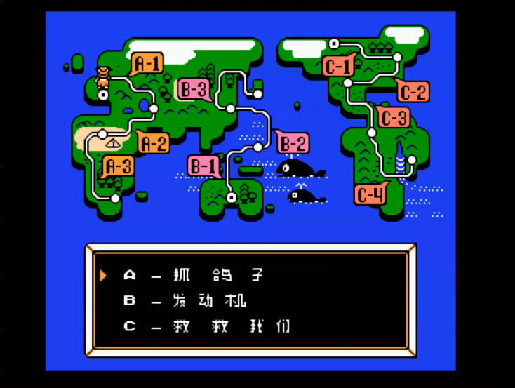 油管游戏站YTGameStation - FCNES 顽皮狗美版汉化无敌无限跳修改版 [waIzkBUpC6A - 73.png