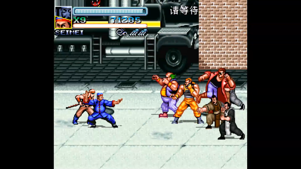 油管游戏站YTGameStation - OPENBOR 终极双截龙V3.4 内置作弊可开启 菜单汉化版 [sWyQ.png