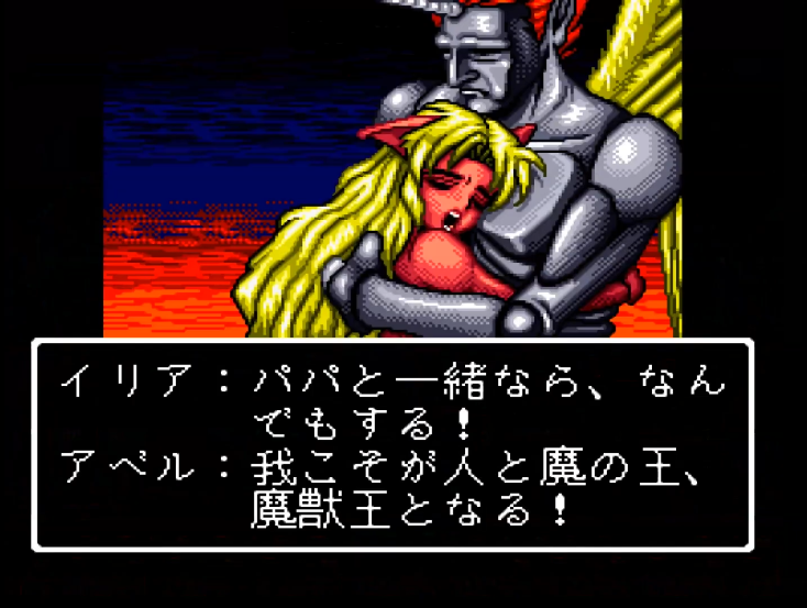 油管游戏站YTGameStation - MDGEN 阿莉莎之龙 龍少女戰士艾莉西亞 无敌无限跳修改版 [.png