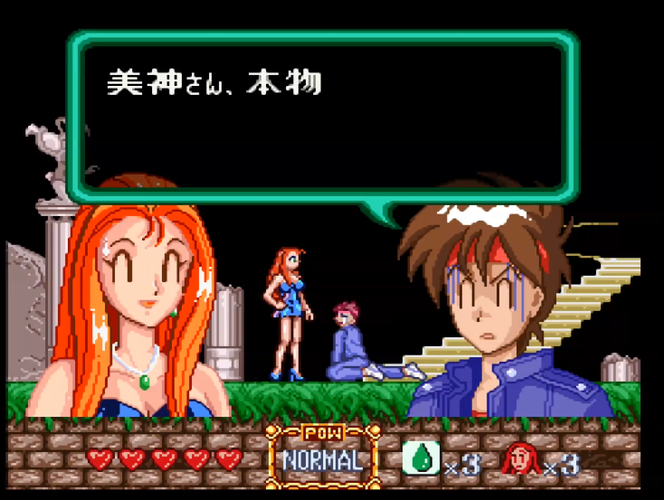 油管游戏站YTGameStation - MDGEN 怒之铁拳2之热血少男少女四人组 [RMOPblkd0BA - 734.png