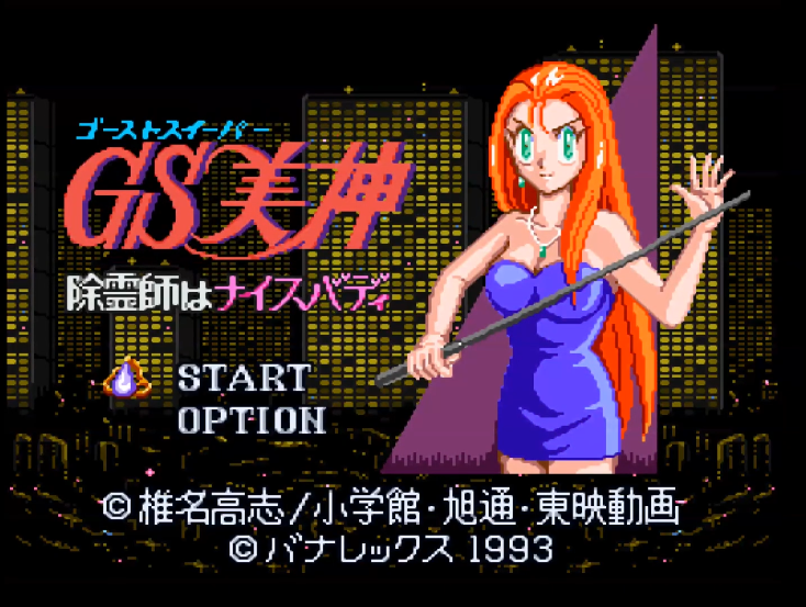 油管游戏站YTGameStation - 拳皇天空：无限之战同人自制2026 [8ss_grcxSwM - 1041x553.png