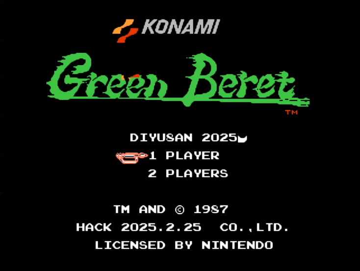 油管游戏站YTGameStation - FCNES 绿色兵团2025地狱版全屏攻击修改版 [lwsCVNEvEt8 - .png