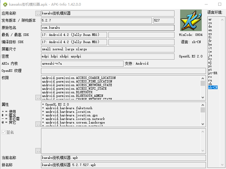 屏幕截图 2026-01-31 134625.png
