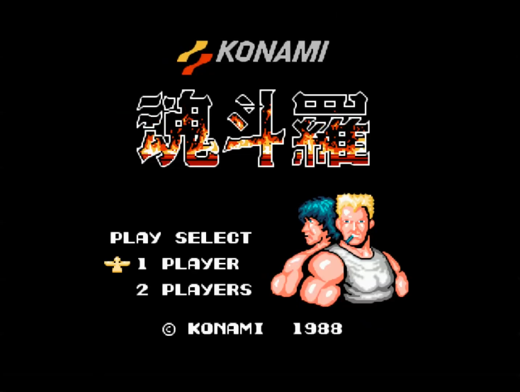 油管游戏站YTGameStation - FCNES 超音速机车赛无敌修改版 Mach Rider HACK [IpR1NIB6.png