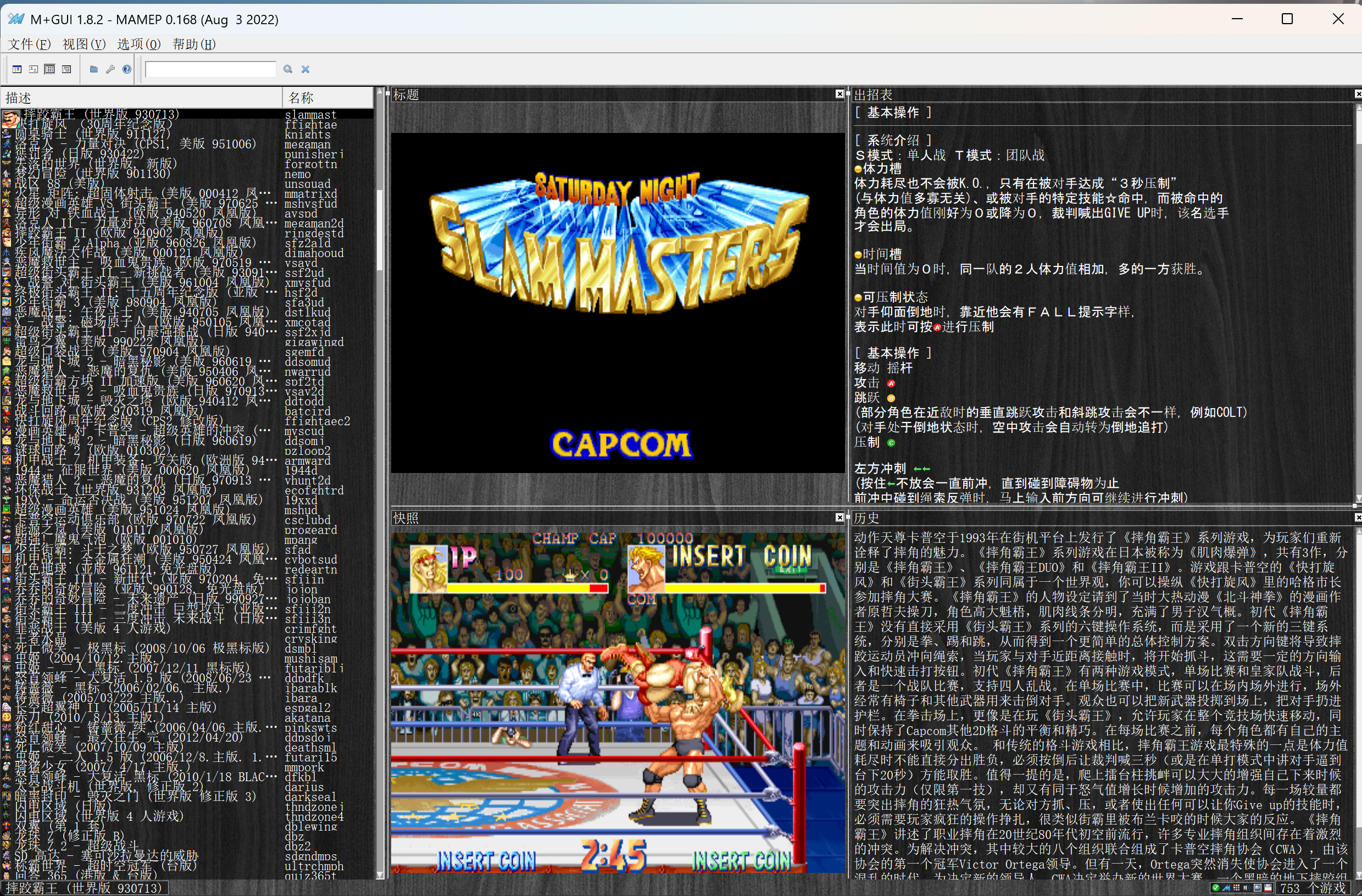 屏幕截图 2026-02-10 115250.png