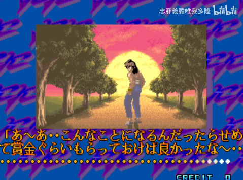 bandicam 2026-02-13 00-15-20-276.jpg