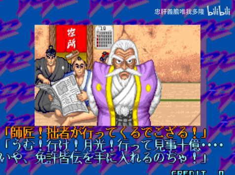 bandicam 2026-02-13 00-52-57-658.jpg