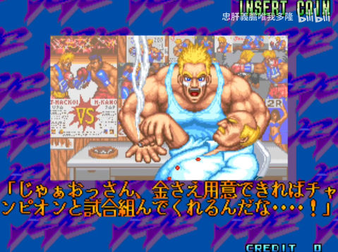 bandicam 2026-02-13 08-22-48-785.jpg