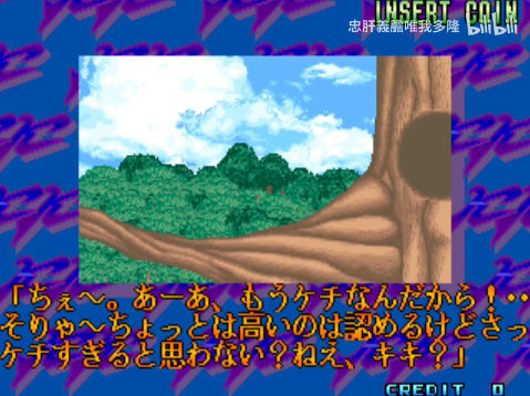 bandicam 2026-02-13 10-46-25-317.jpg