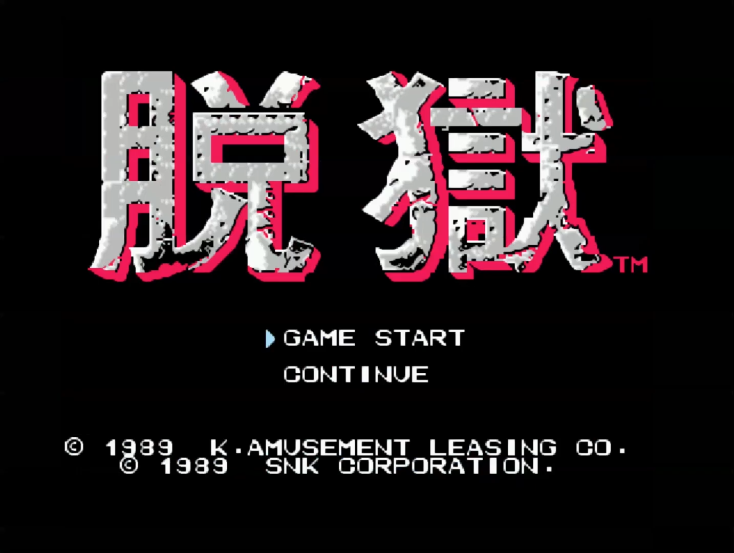 油管游戏站YTGameStation - FCNES 脱狱全屏攻击修改版 Datsugoku HACK [hvUAfPrZcNA -.png