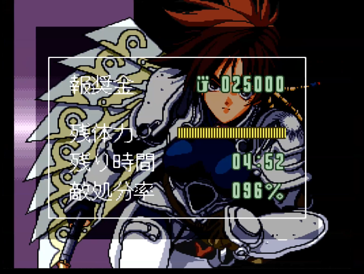 油管游戏站YTGameStation - SFCSNES 超级伊莉雅无敌无限跳全屏攻击修改版 Hyper Iria .png