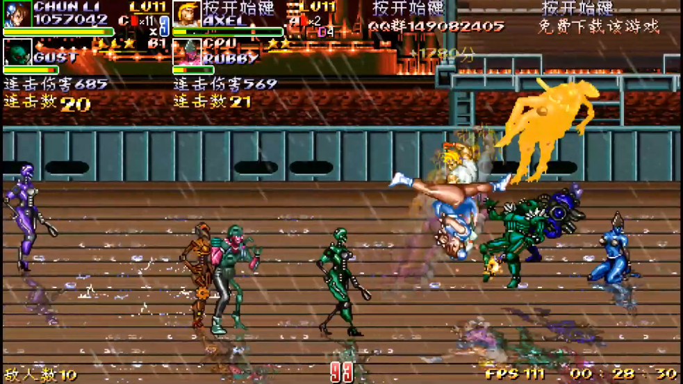 油管游戏站YTGameStation - 怒之铁拳混沌：春丽火舞格斗双艳 [mumOkQZfsxg - 983x553 .png