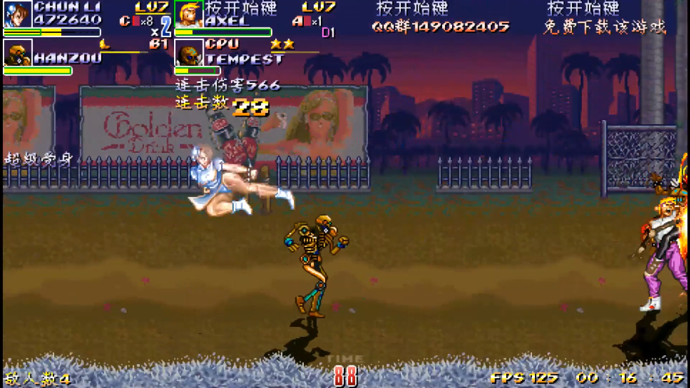 油管游戏站YTGameStation - 怒之铁拳混沌：春丽火舞格斗双艳 [mumOkQZfsxg - 983x553 .png