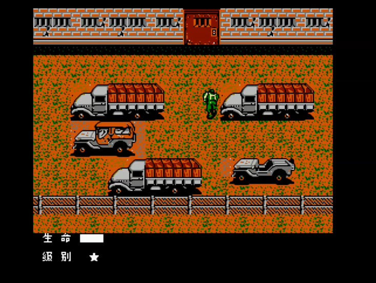 油管游戏站YTGameStation - FCNES 合金装备无敌无限弹药无视机关陷阱随意开门初始全道.png