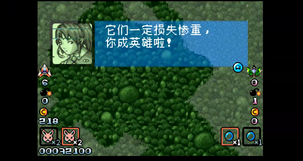 油管游戏站YTGameStation - GBA 入侵者无敌无限时间中文修改版 Invader HACK [8oyH9Nm.png