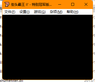 载入后模拟器闪退
